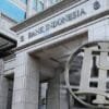 KPK Segera Umumkan Tersangka Dugaan Korupsi Dana CSR Bank Indonesia